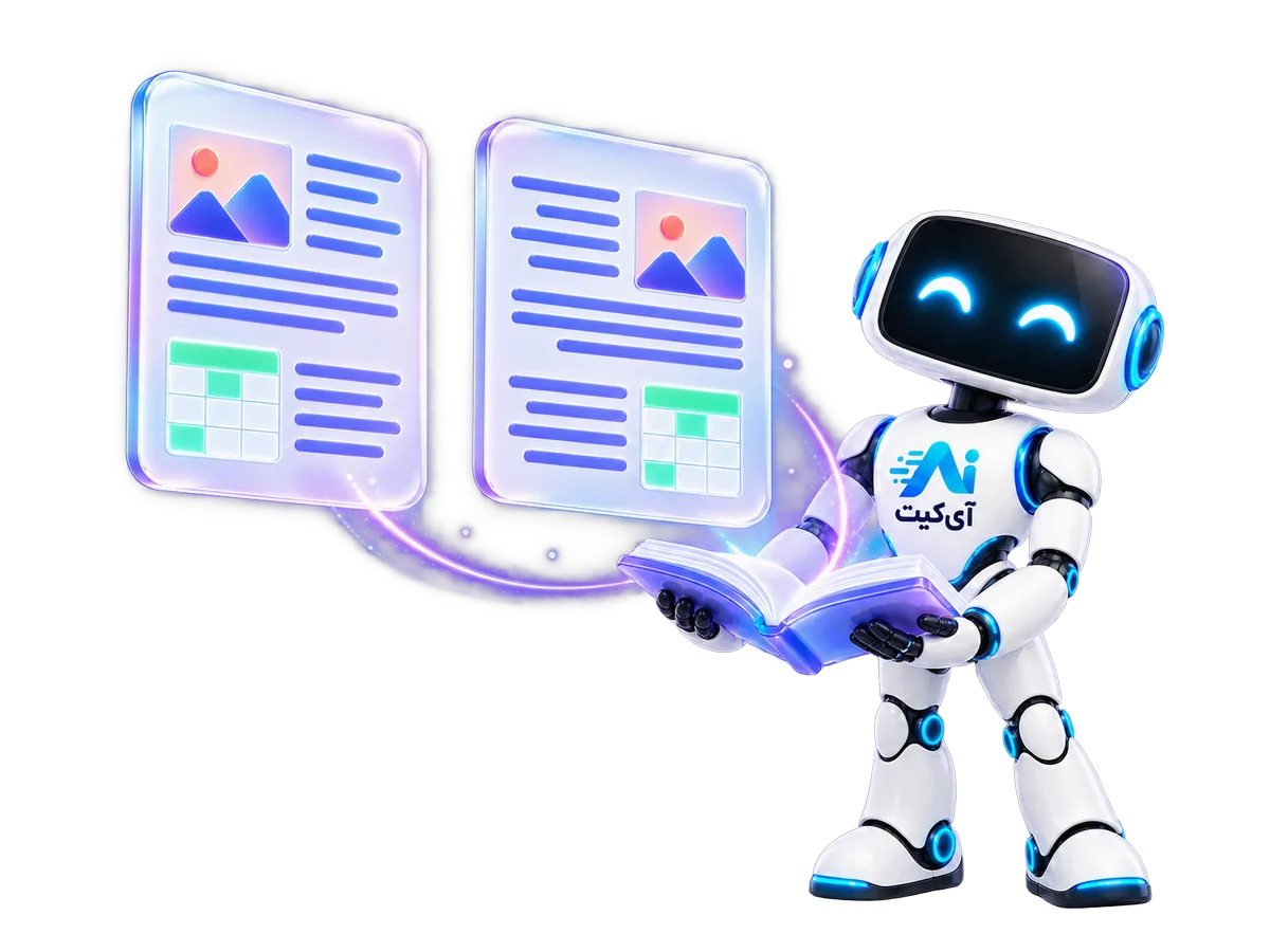 تصویر ابزار ترجمه PDF آی کیت